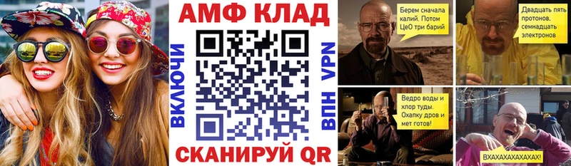 наркошоп  Мещовск  АМФЕТАМИН Premium 