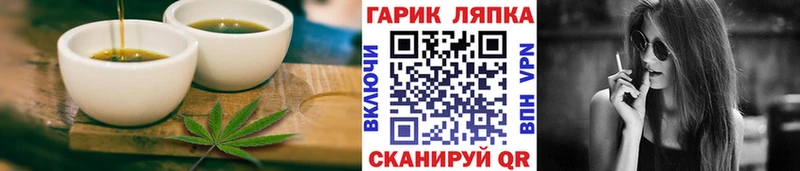 Cannafood марихуана  Мещовск 
