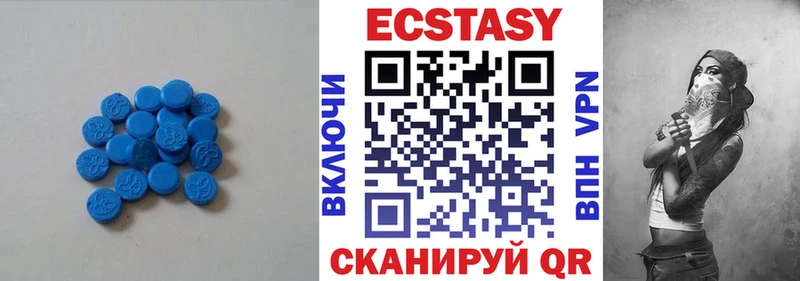 наркота  Мещовск  ЭКСТАЗИ круглые 