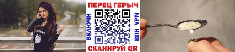 хочу   Мещовск  ГЕРОИН герыч 
