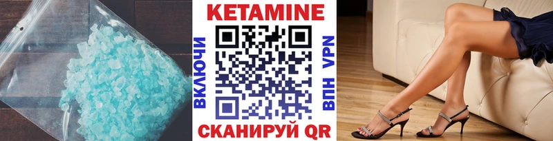 hydra   Мещовск  КЕТАМИН VHQ 