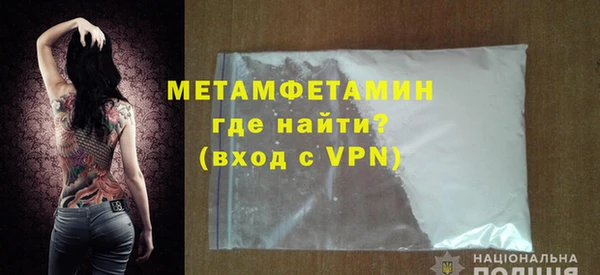 стаф Вяземский