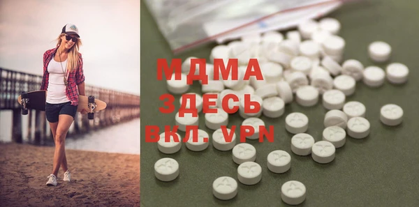ECSTASY Вязьма