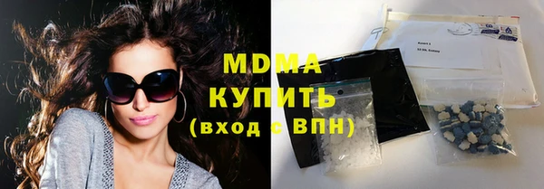 стаф Вяземский