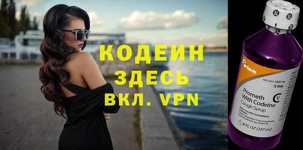 MDMA Premium VHQ Усолье-Сибирское