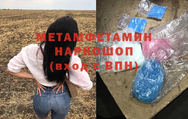 скорость Вязники