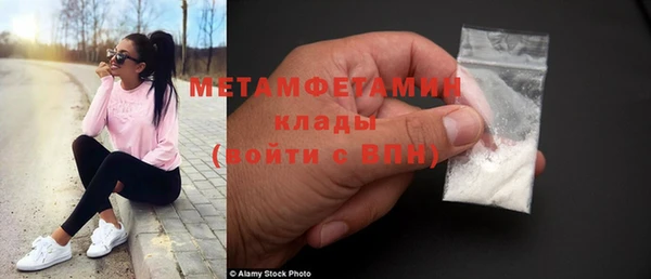 скорость Вязники