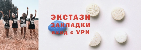 экстази Тында