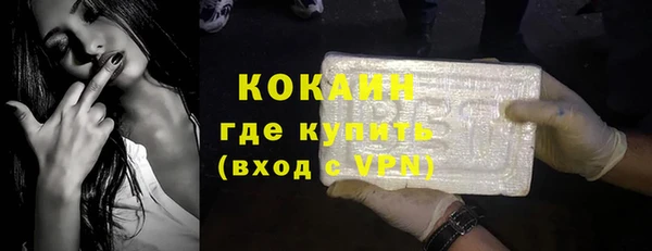 ECSTASY Вязьма