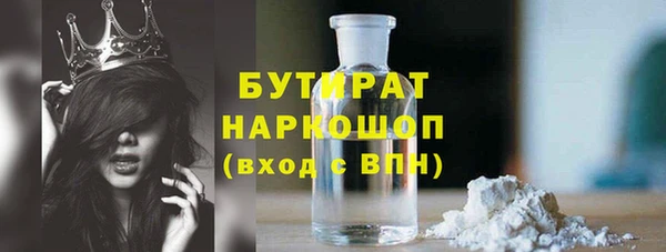 стаф Вяземский