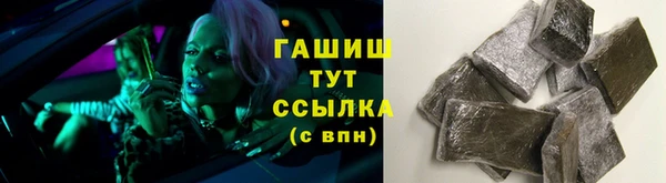 стаф Вяземский