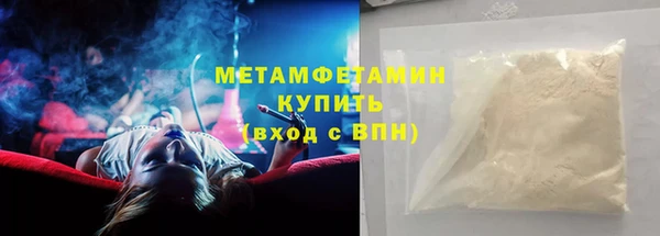 стаф Вяземский
