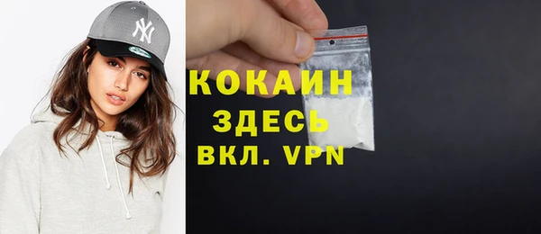 ECSTASY Вязьма