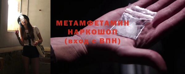 стаф Вяземский