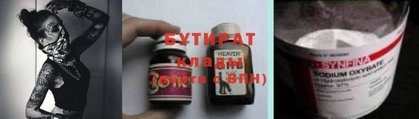 ECSTASY Вязьма