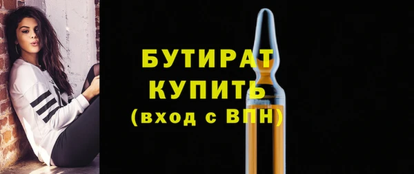 ECSTASY Вязьма