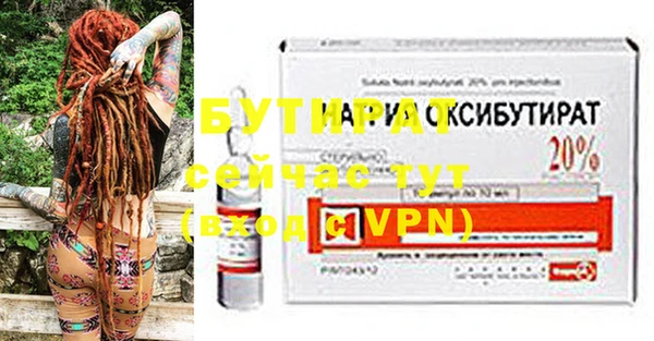 стаф Вяземский