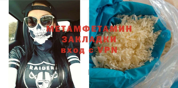 ECSTASY Вязьма