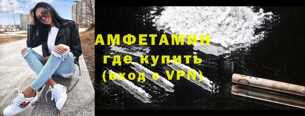 ECSTASY Вязьма