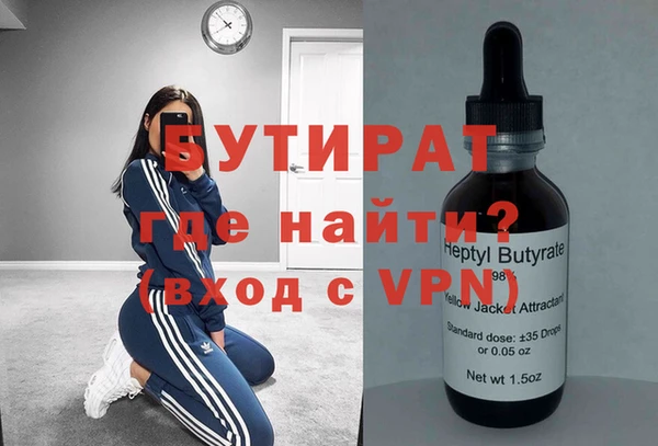 ECSTASY Вязьма