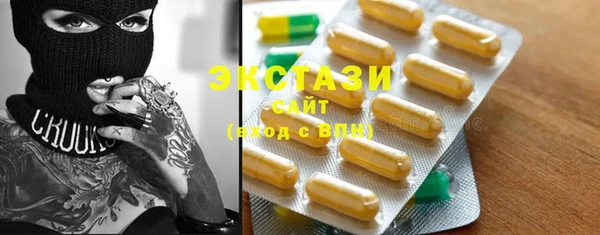 экстази Тында