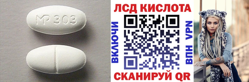 Лсд 25 экстази кислота  omg зеркало  Мещовск 