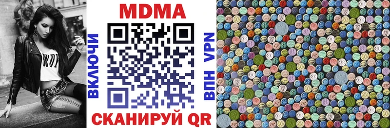 MDMA VHQ  цены наркотик  Мещовск 