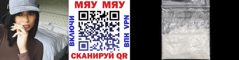 Мефедрон 4 MMC  Мещовск 