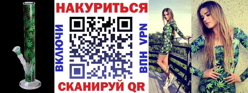Шишки марихуана конопля  Мещовск 